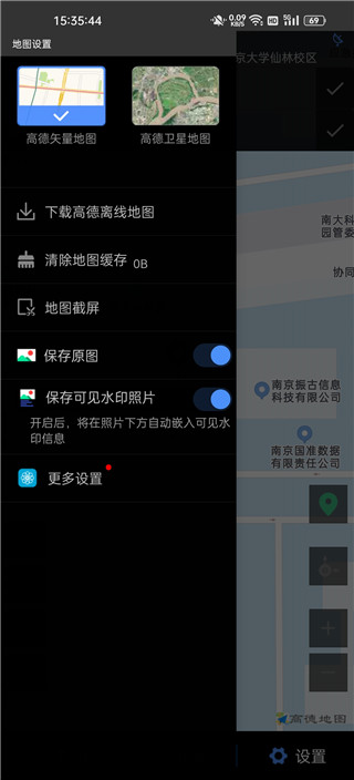 吉印足迹app