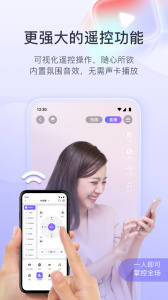 直播加加app