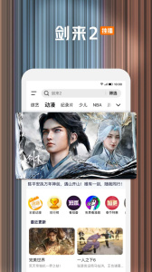 腾讯视频车机版