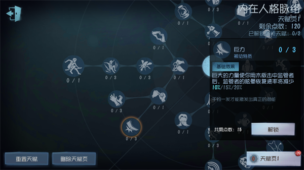 第五人格共研服官方正版