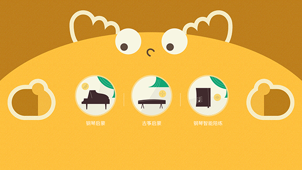 迷鹿音乐钢琴古筝app