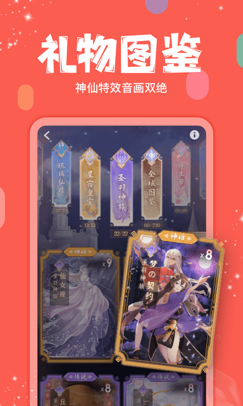克拉克拉官方版