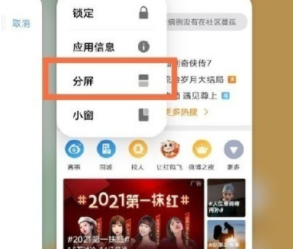oppok11如何分屏