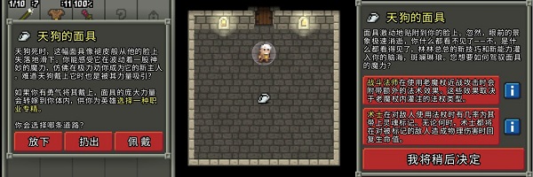 破碎地牢官方版