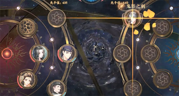 花亦山心之月官方版