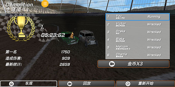 极速赛车挑战官方版