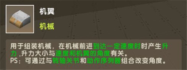 迷你世界0.44.2可联机版