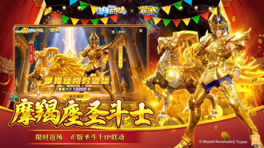 捕鱼大作战华为渠道版