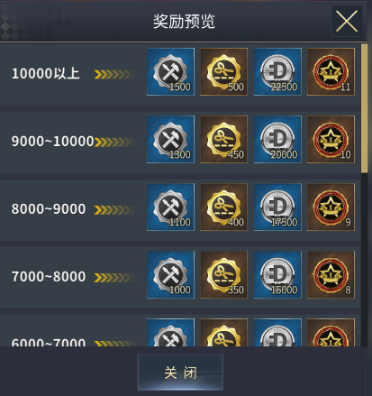 艾特足球最新版