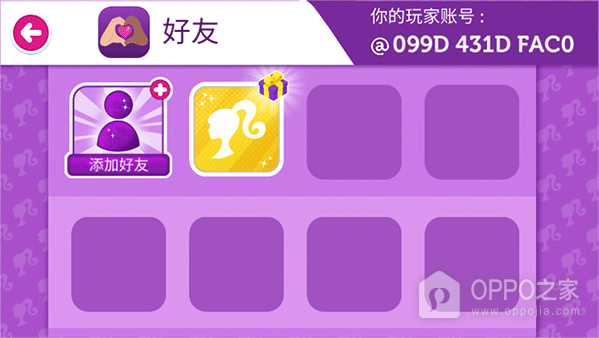 芭比梦幻屋冒险官方正版
