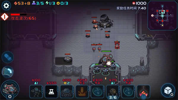 异星指令手游官方正版