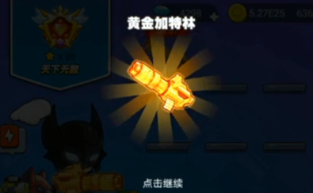 我就要吃鸡无限金币无限钻石版