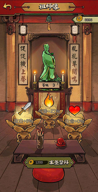 蛐蛐也疯狂免费版
