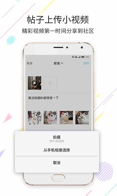 嘉兴第九区
