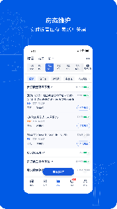 携程eBooking酒店商家app