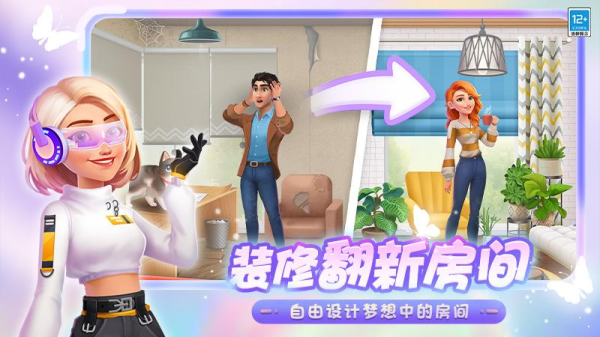 欢乐消除开心假日游戏