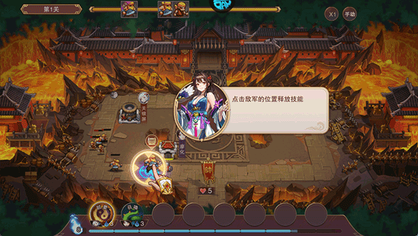 暗影战姬手机版