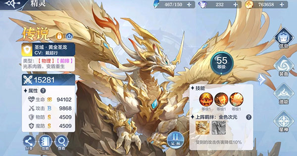 奥奇传说oppo账号专属版