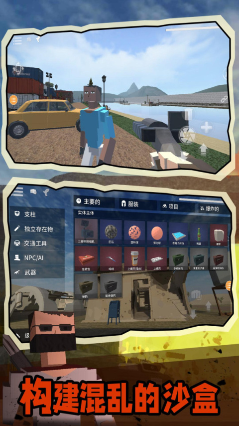 g沙盒仇恨最新版