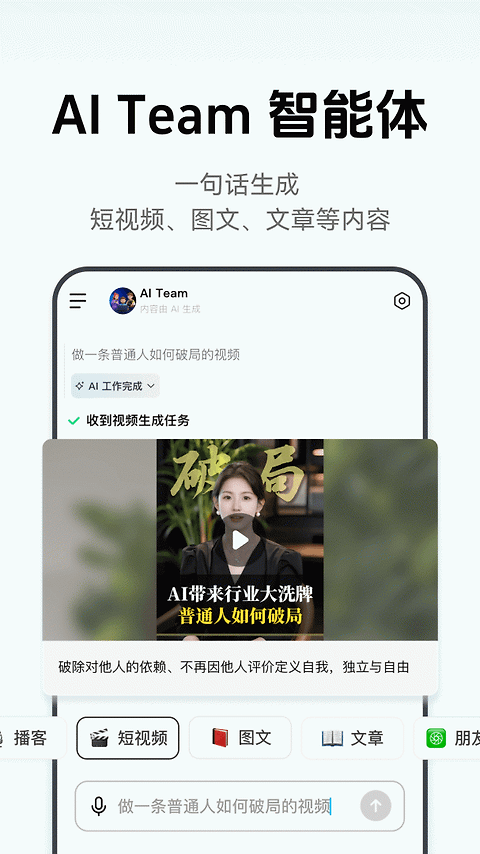 闪剪app