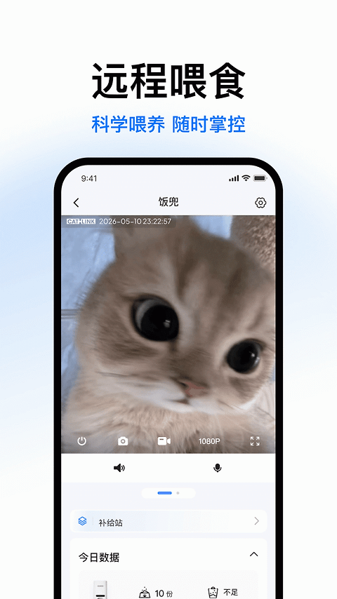 Catlink官方版