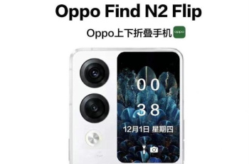 OPPO Find N2 Flip上市时间介绍
