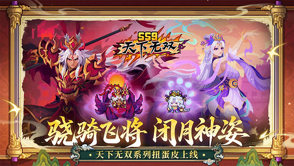 元气骑士前传B站版