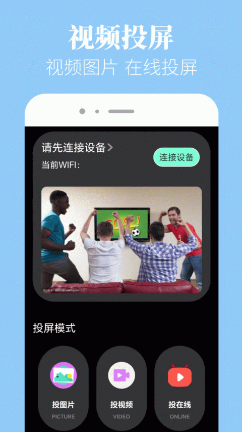 白嫖者联盟app