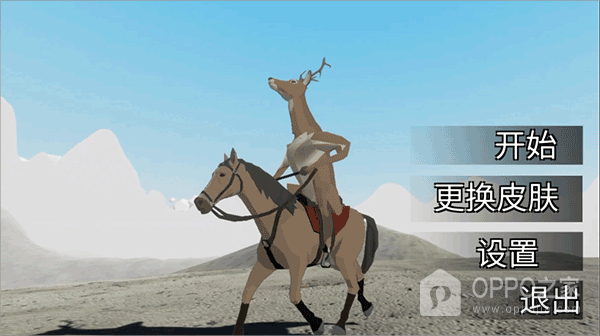 企鹅努力飞