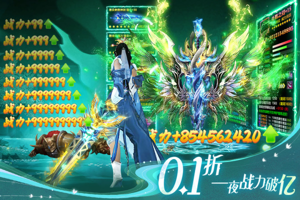 部落战联盟vivo版