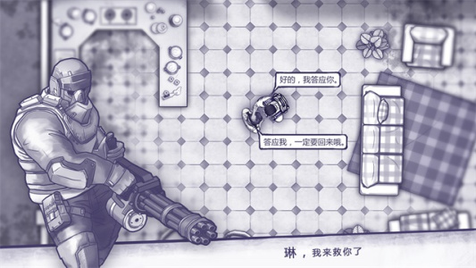 阿瑞斯病毒内置作弊菜单版