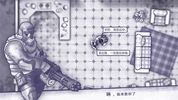 阿瑞斯病毒内置作弊菜单版