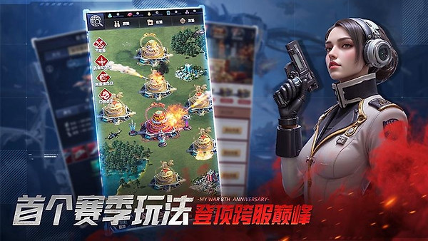 我的使命腾讯版