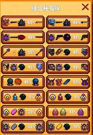像素生存者2无限资源钻石金币版
