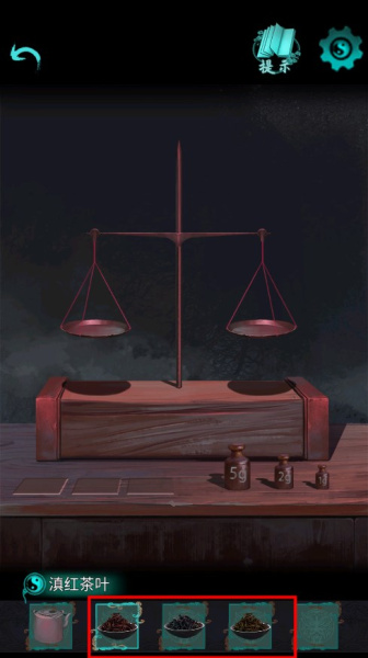 点灯2叩门怨最新版