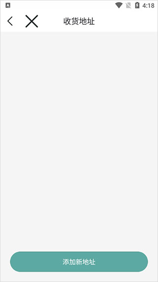 芜湖轨道app