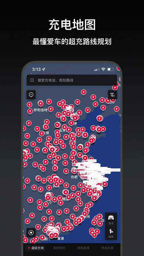 小特app