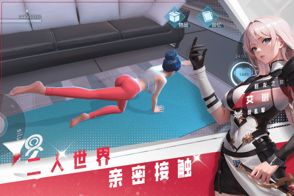 女神星球腾讯版