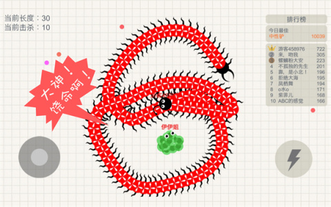 五毒大作战国际服