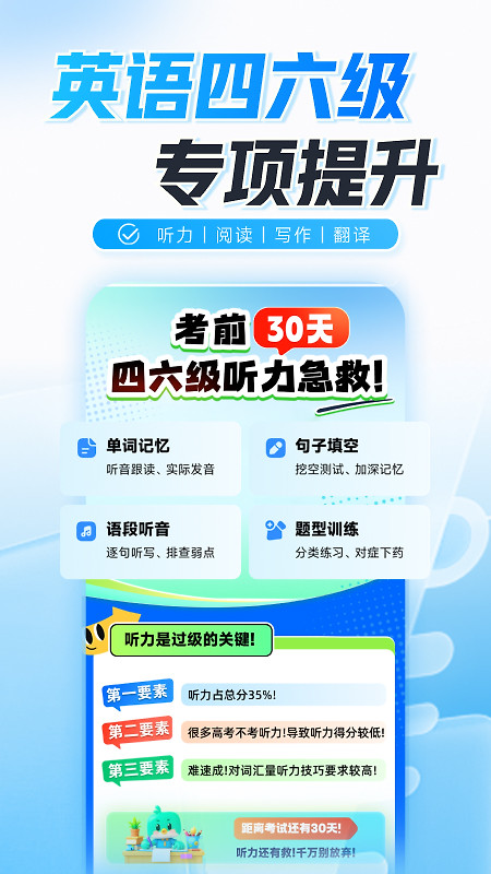 新东方在线教育平台app