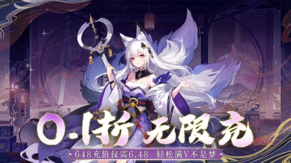 寻宝之旅0.1折送满星路飞版