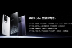 真我Realme GT6和一加 12选哪个？