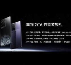 真我Realme GT6和一加 12选哪个？
