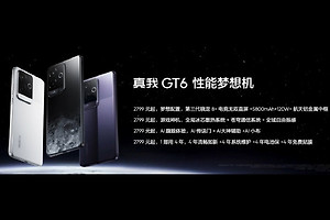真我Realme GT6和一加 12选哪个？