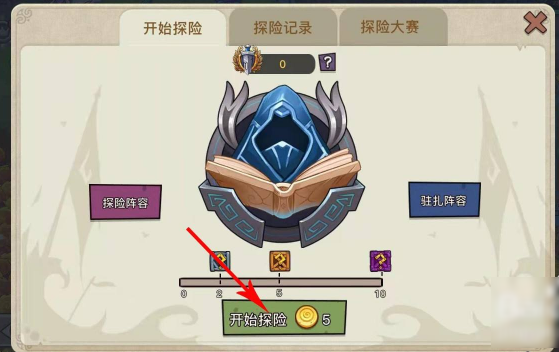 幻兽爱合成官方版