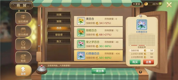 龙之国物语华为版