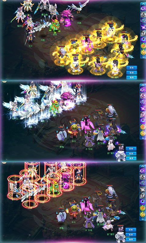 梦幻大唐官方版