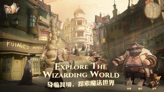 哈利波特魔法觉醒国际服