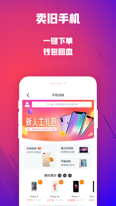 可乐优品商城app