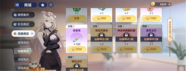 破晓序列九游版